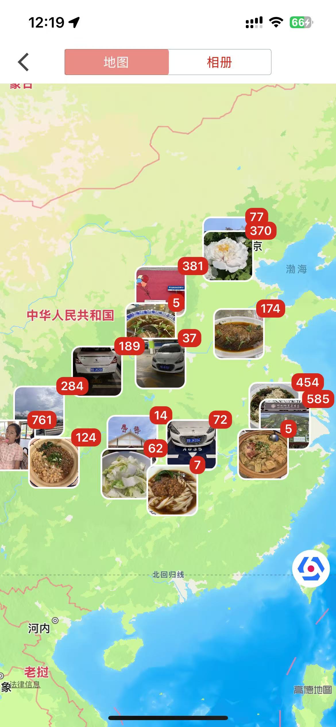 媒体管理功能展示